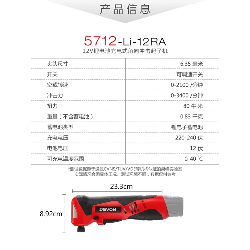 Büyük 90 derecelik açılı elekt - Power Tools In Electrical incelemesi ve fiyatı