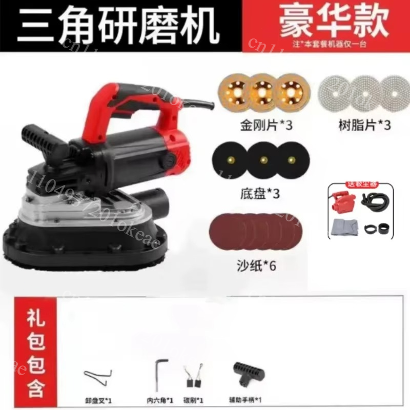 El Tipi Elektrikli Duvar Zımpa - Planer Handheld Electric incelemesi ve fiyatı